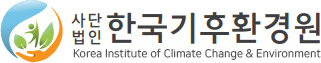 (사)한국기후환경원
